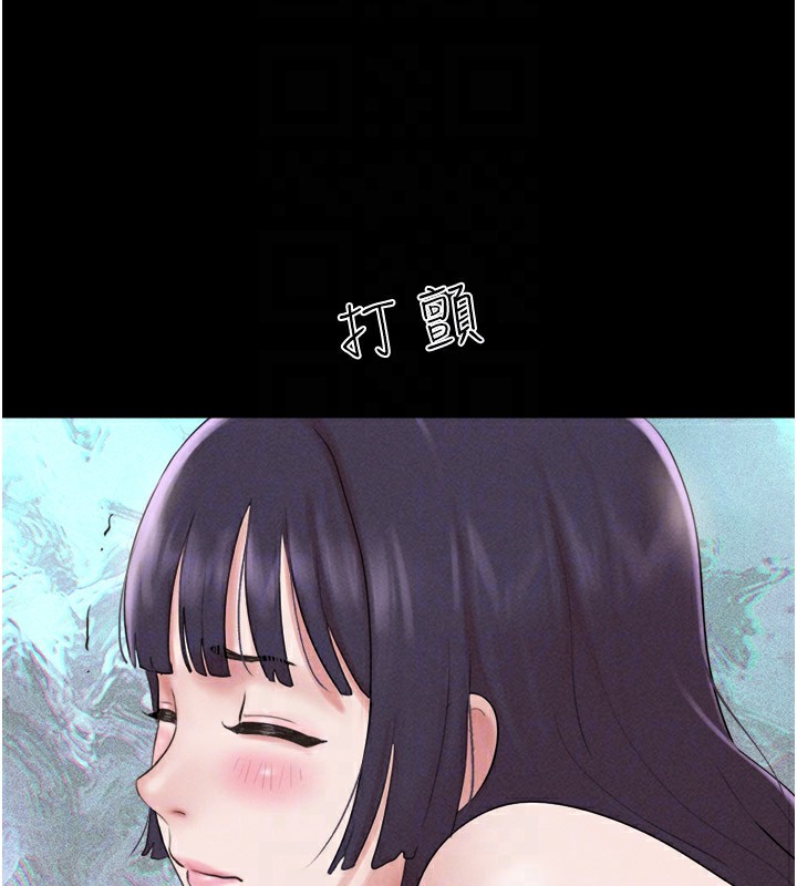《韶恩》漫画 第36話-相似度驚人的姐妹