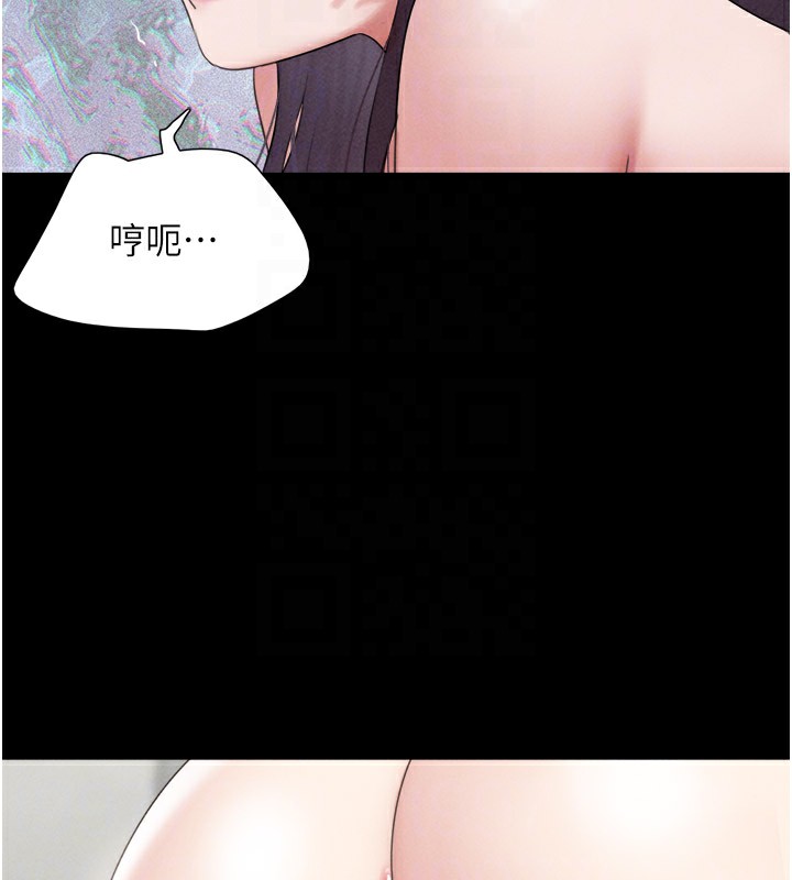 《韶恩》漫画 第36話-相似度驚人的姐妹