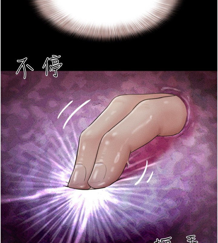 《韶恩》漫画 第36話-相似度驚人的姐妹