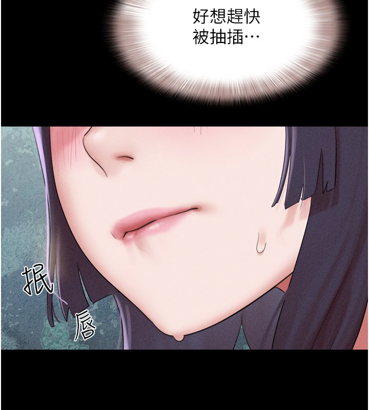 《韶恩》漫画 第36話-相似度驚人的姐妹