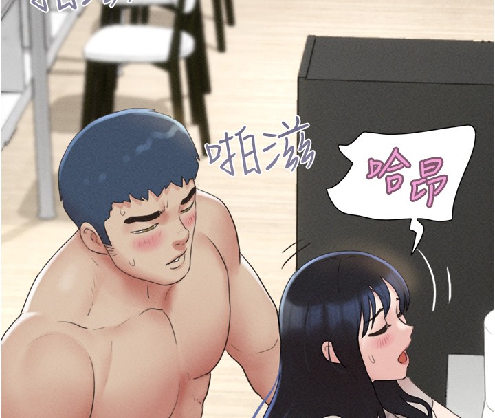 《韶恩》漫画 第36話-相似度驚人的姐妹