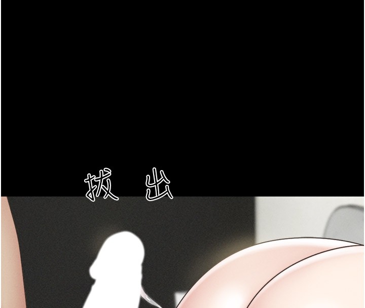 《韶恩》漫画 第36話-相似度驚人的姐妹