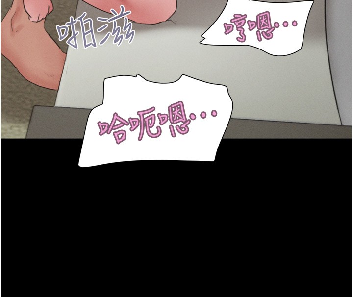 《韶恩》漫画 第36話-相似度驚人的姐妹
