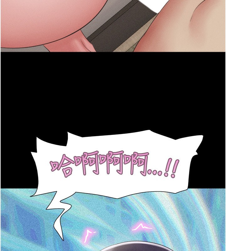 《韶恩》漫画 第36話-相似度驚人的姐妹