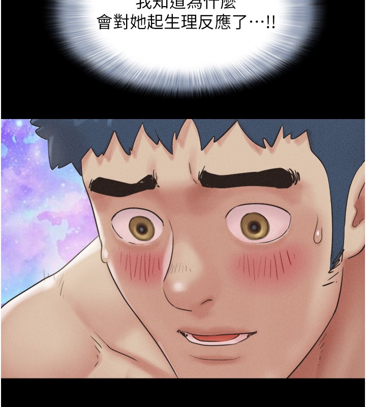 《韶恩》漫画 第36話-相似度驚人的姐妹