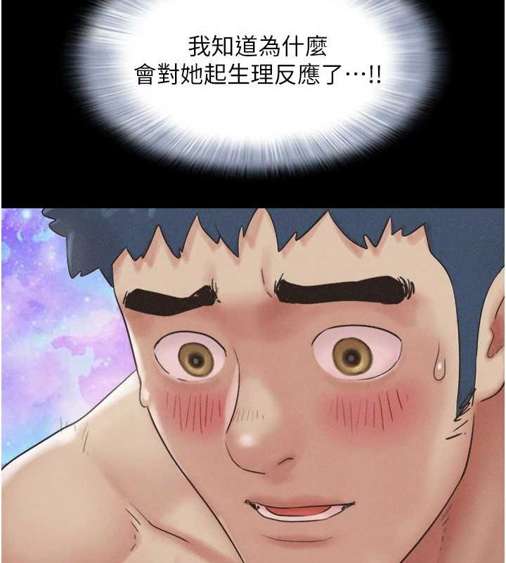 《韶恩》漫画 第37話-姐姐的體位教學