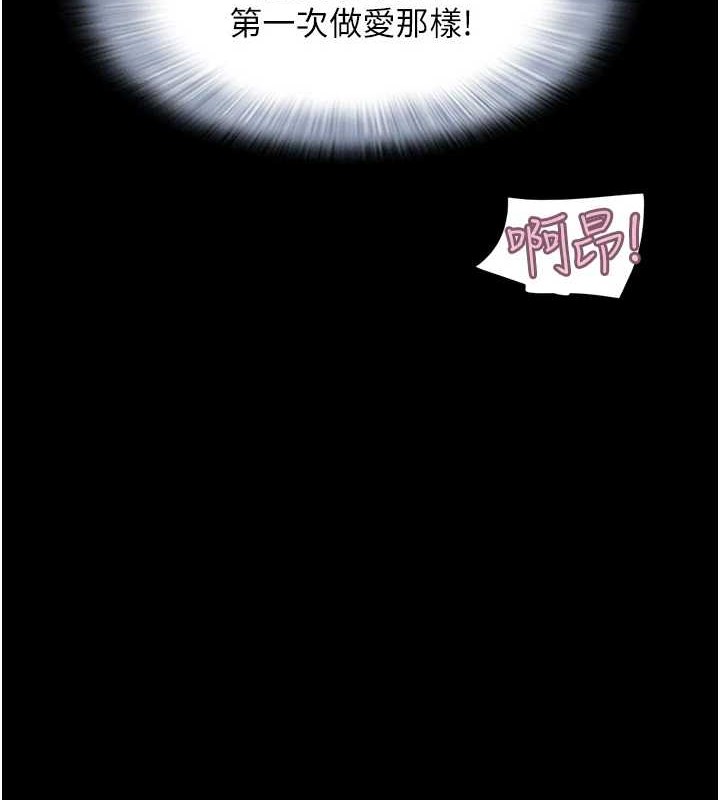 《韶恩》漫画 第37話-姐姐的體位教學