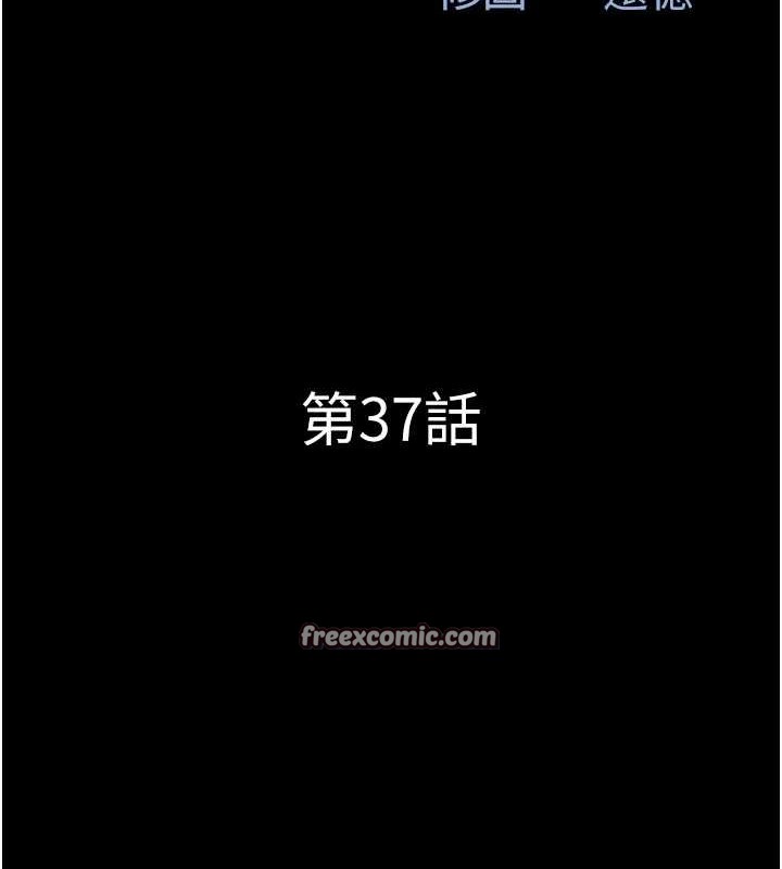 《韶恩》漫画 第37話-姐姐的體位教學