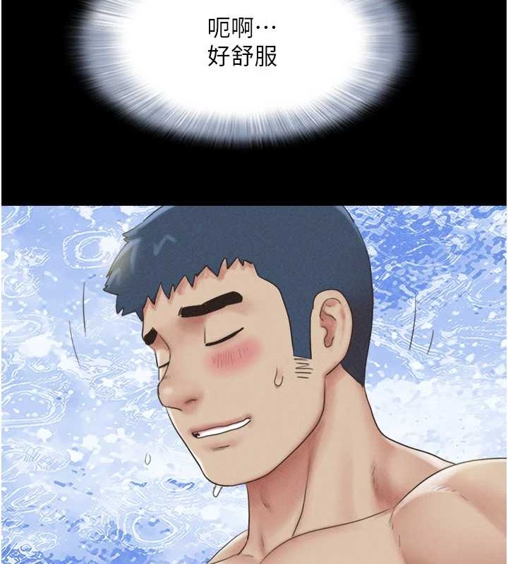 《韶恩》漫画 第37話-姐姐的體位教學