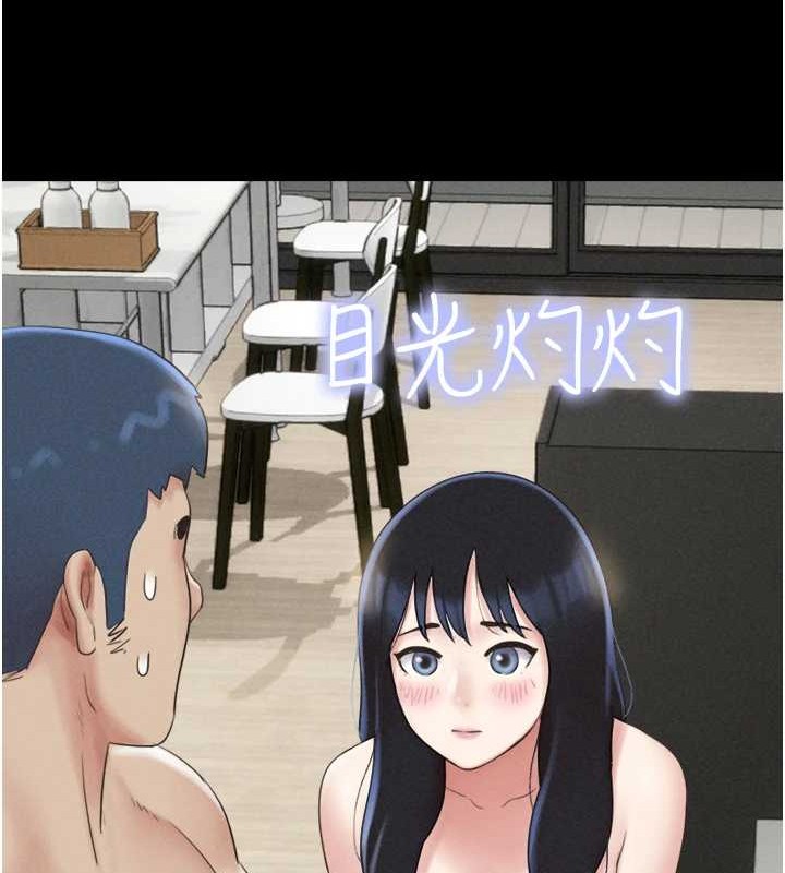 《韶恩》漫画 第37話-姐姐的體位教學