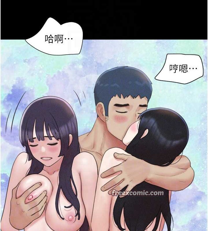 《韶恩》漫画 第37話-姐姐的體位教學