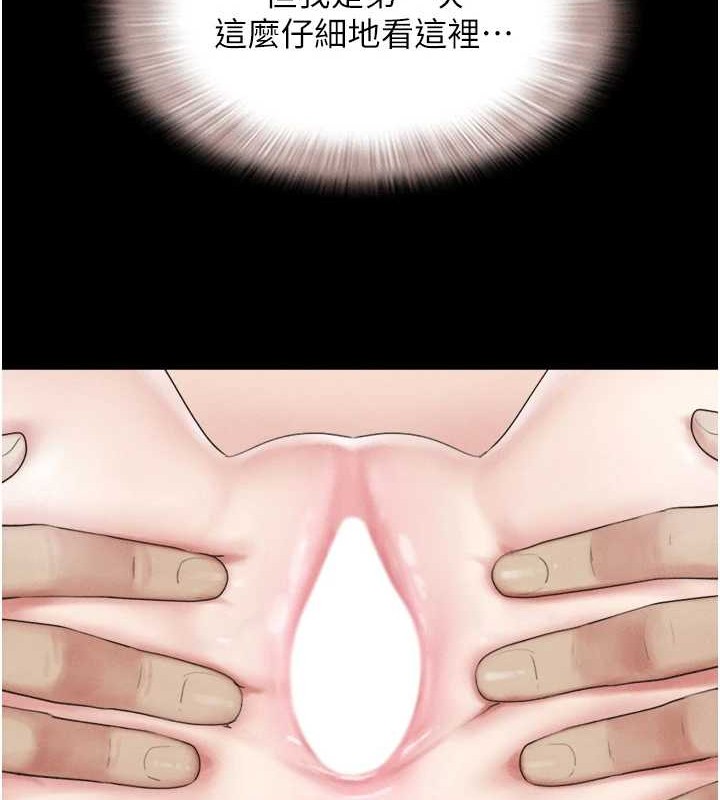 《韶恩》漫画 第37話-姐姐的體位教學