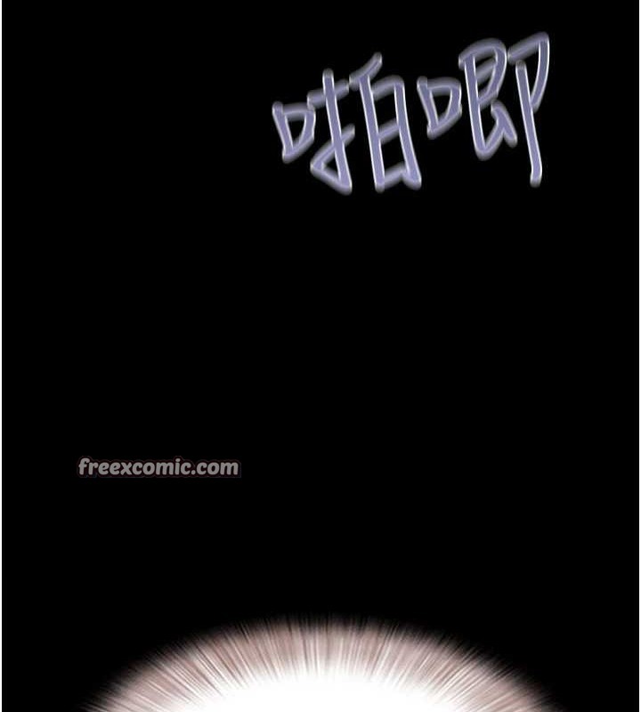 《韶恩》漫画 第37話-姐姐的體位教學