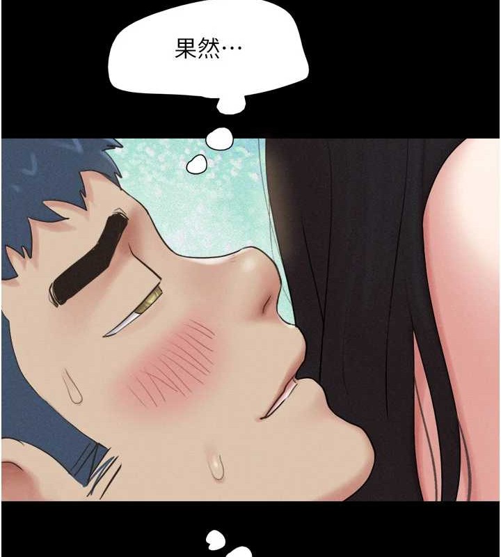 《韶恩》漫画 第37話-姐姐的體位教學