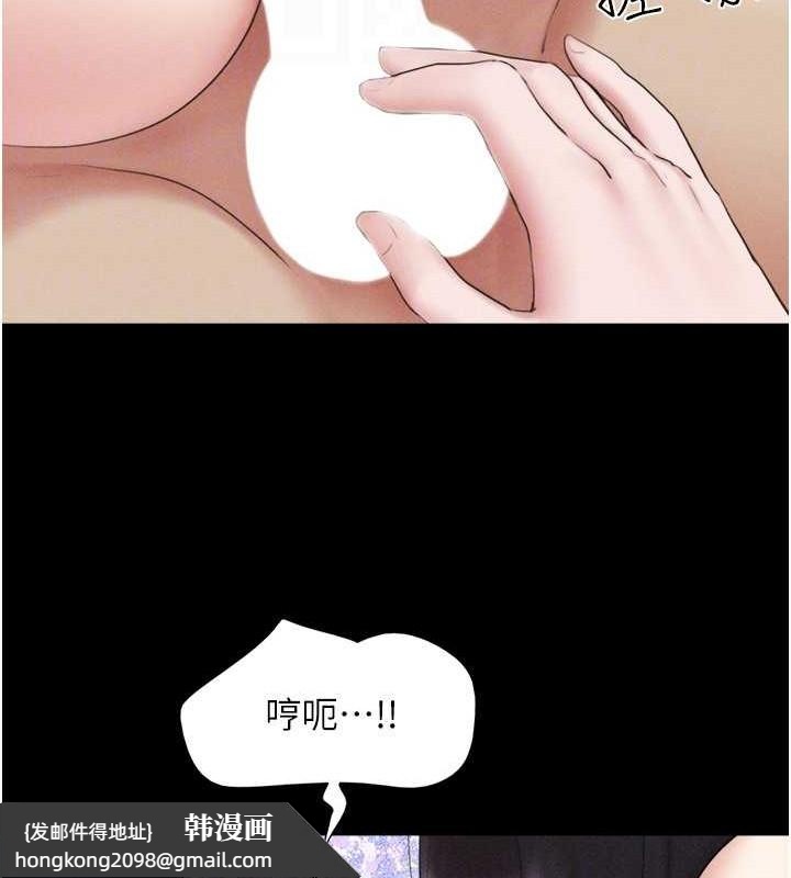 《韶恩》漫画 第37話-姐姐的體位教學