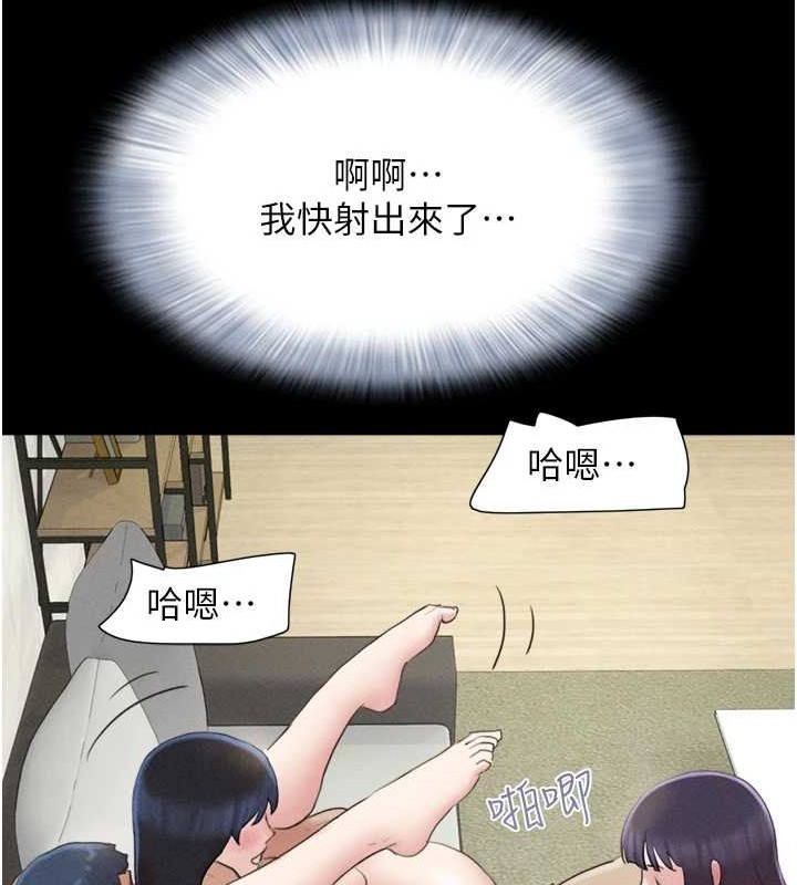 《韶恩》漫画 第37話-姐姐的體位教學