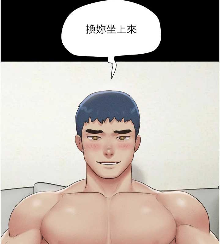《韶恩》漫画 第37話-姐姐的體位教學