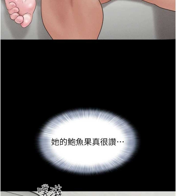 《韶恩》漫画 第37話-姐姐的體位教學