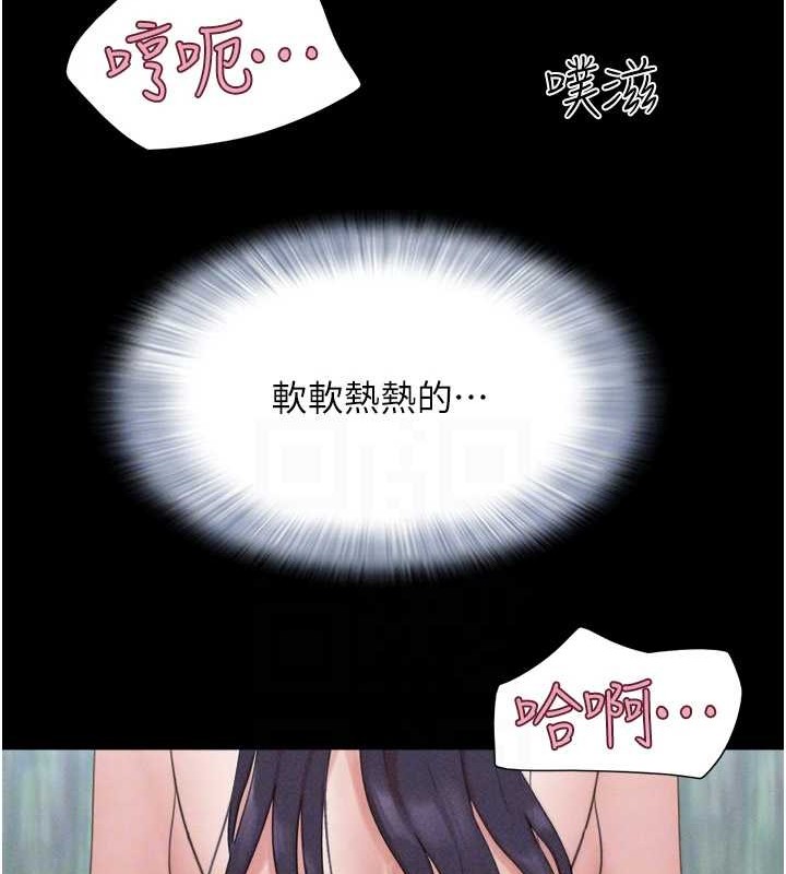 《韶恩》漫画 第37話-姐姐的體位教學