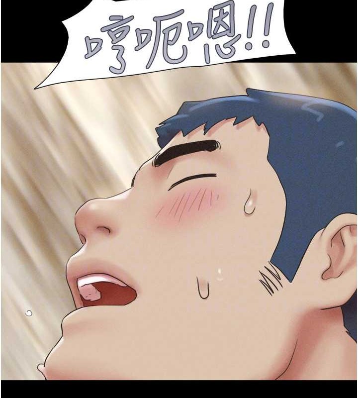 《韶恩》漫画 第37話-姐姐的體位教學