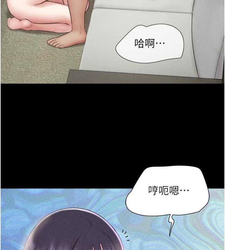 《韶恩》漫画 第37話-姐姐的體位教學