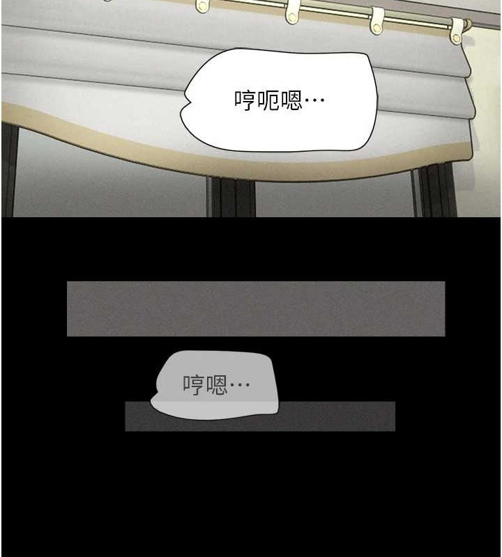 《韶恩》漫画 第37話-姐姐的體位教學