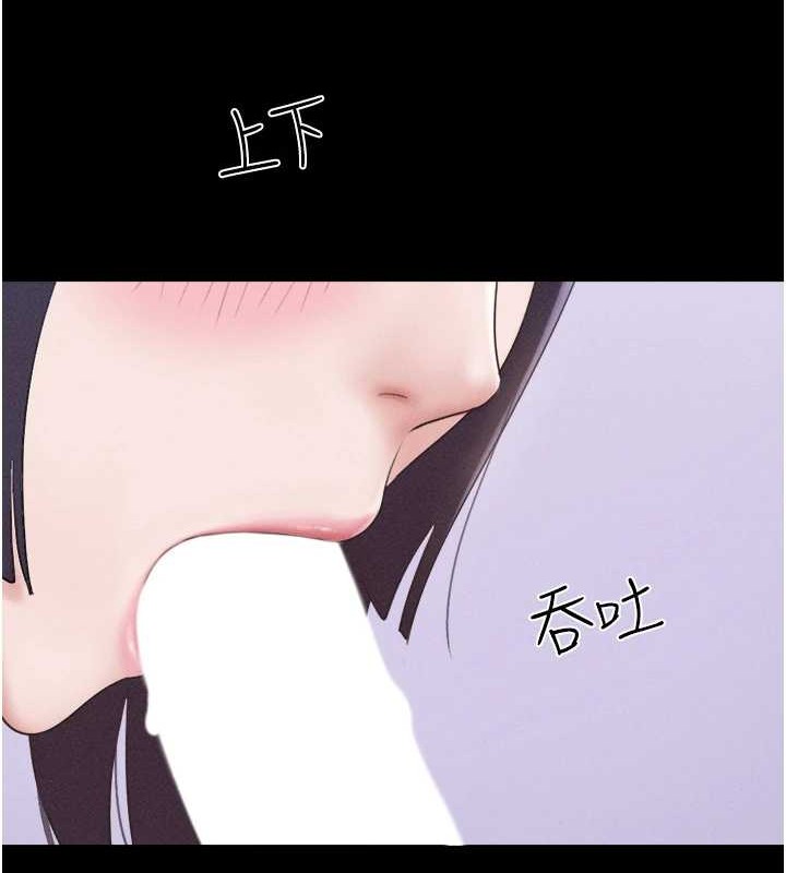 《韶恩》漫画 第37話-姐姐的體位教學