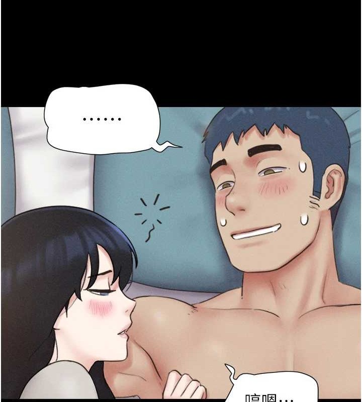 《韶恩》漫画 第37話-姐姐的體位教學
