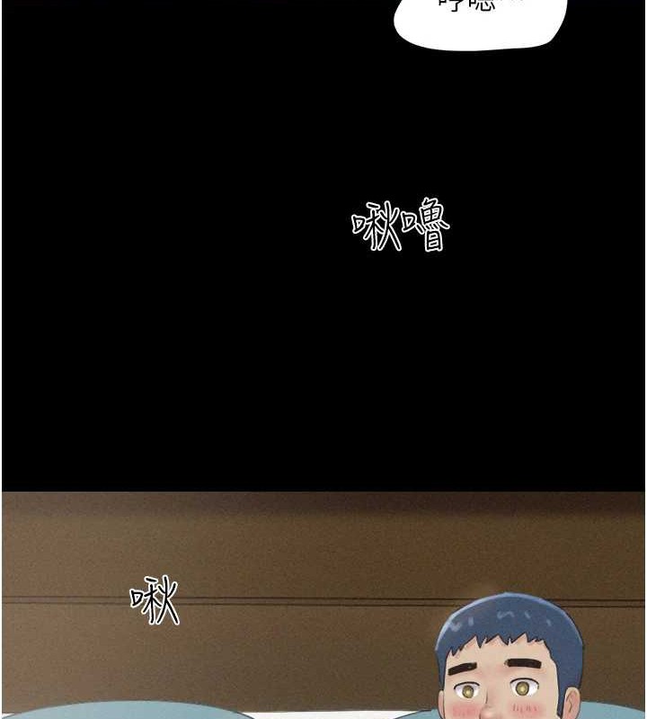 《韶恩》漫画 第37話-姐姐的體位教學