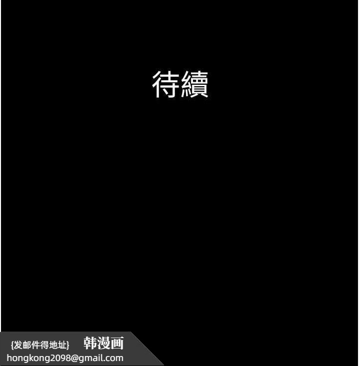 《韶恩》漫画 第37話-姐姐的體位教學