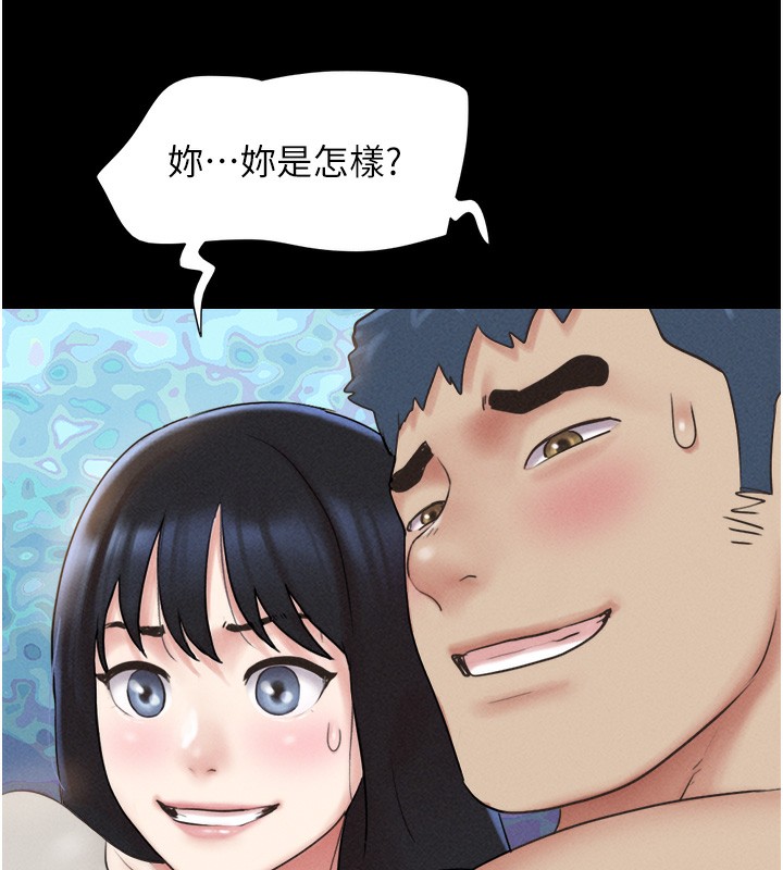 《韶恩》漫画 第38話-我無法給你刺激了嗎…?