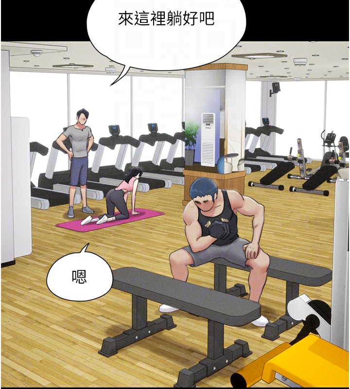 《韶恩》漫画 第38話-我無法給你刺激了嗎…?