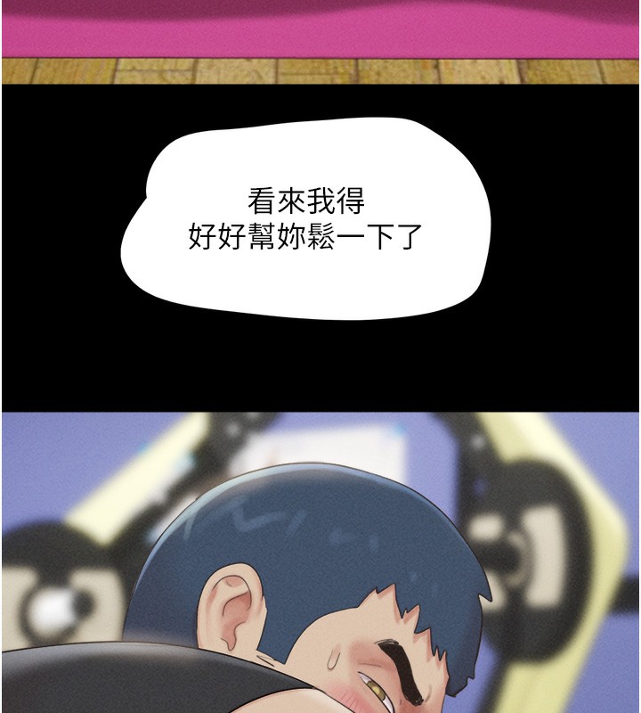 《韶恩》漫画 第38話-我無法給你刺激了嗎…?