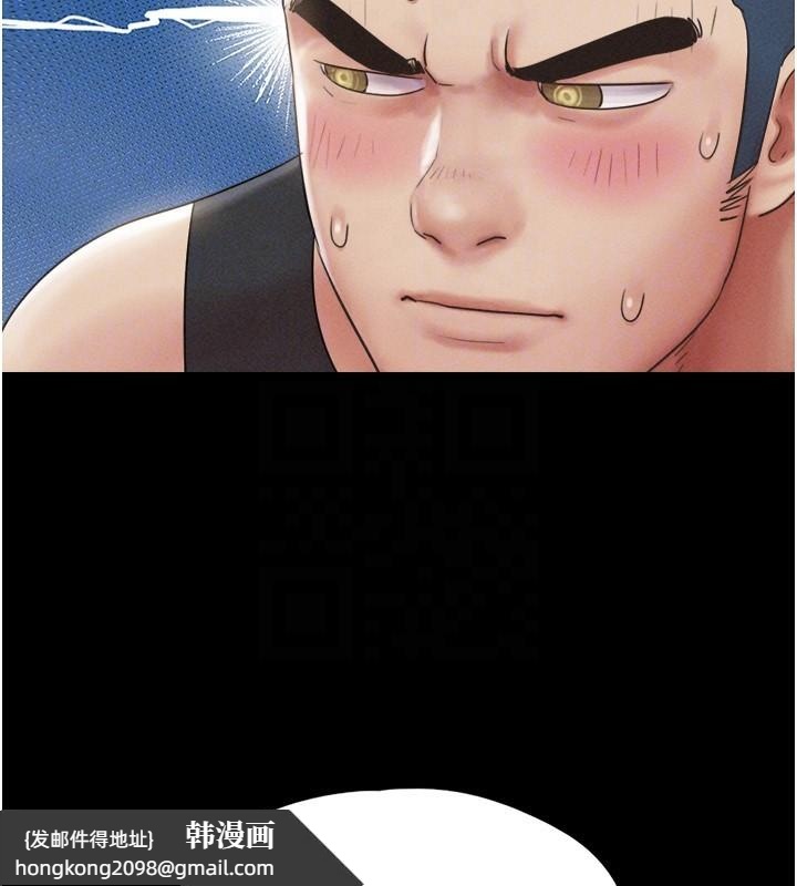 《韶恩》漫画 第38話-我無法給你刺激了嗎…?