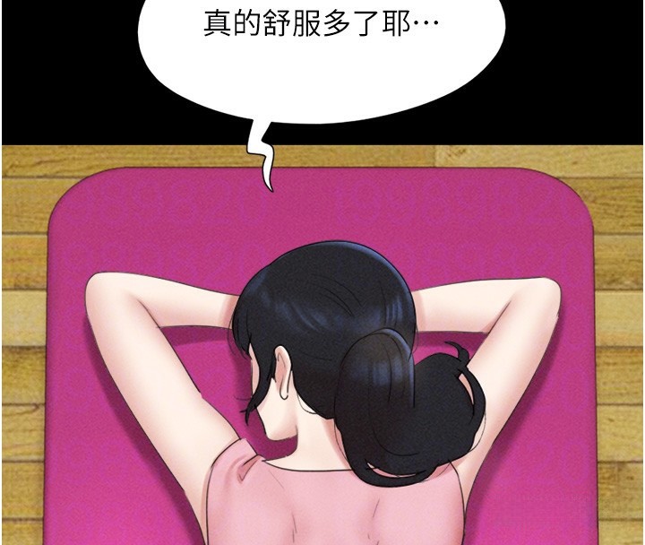 《韶恩》漫画 第38話-我無法給你刺激了嗎…?
