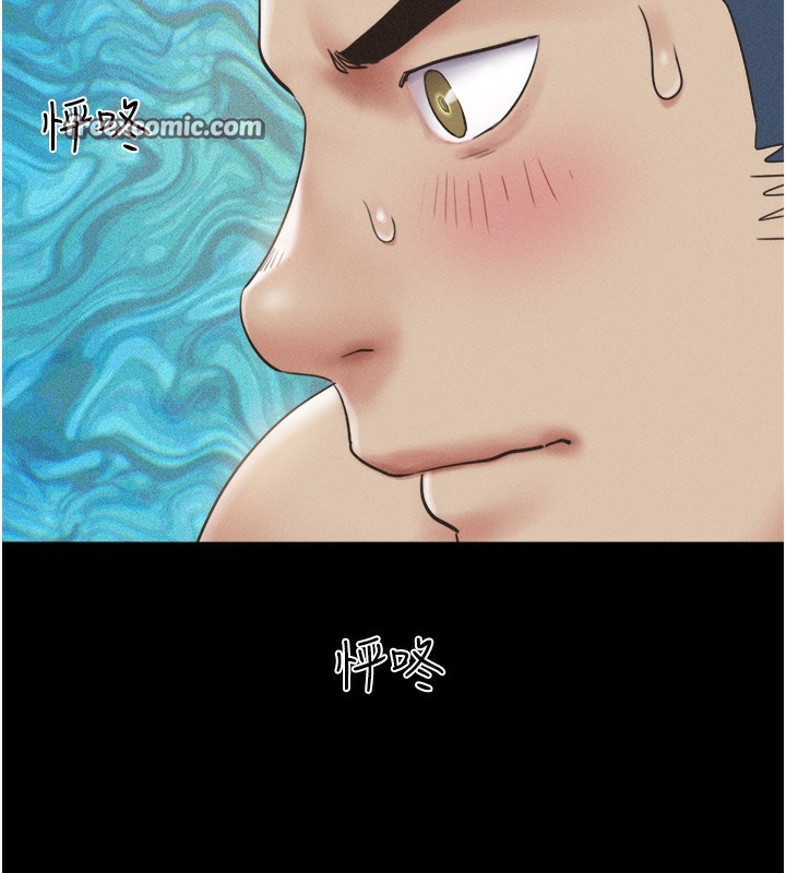 《韶恩》漫画 第38話-我無法給你刺激了嗎…?