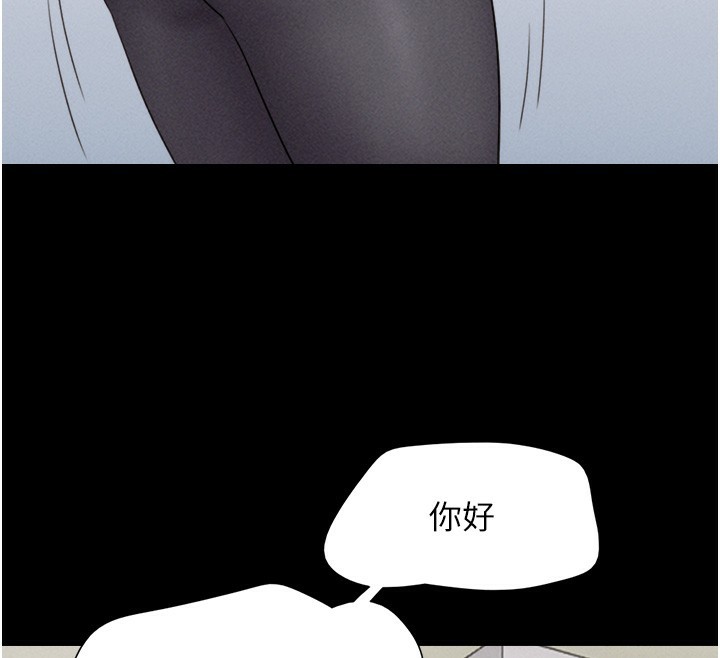 《韶恩》漫画 第38話-我無法給你刺激了嗎…?