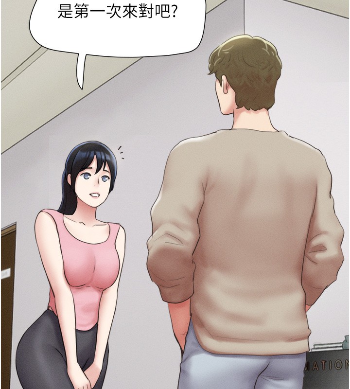 《韶恩》漫画 第38話-我無法給你刺激了嗎…?