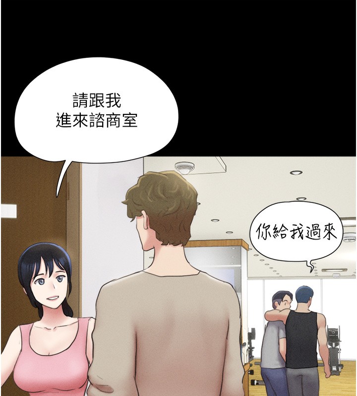《韶恩》漫画 第38話-我無法給你刺激了嗎…?