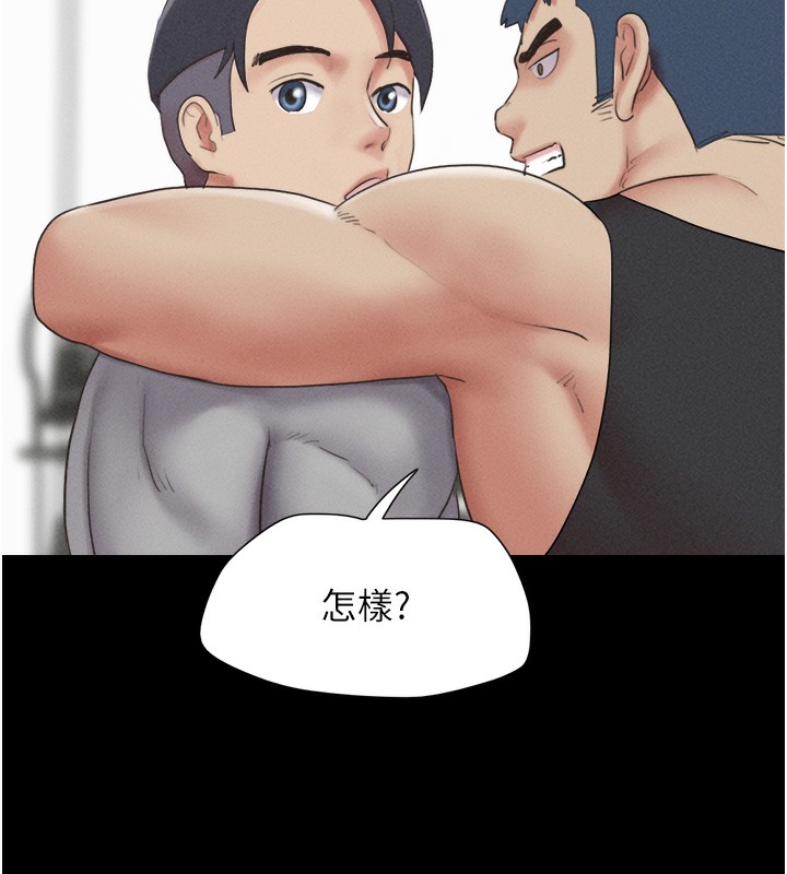 《韶恩》漫画 第38話-我無法給你刺激了嗎…?