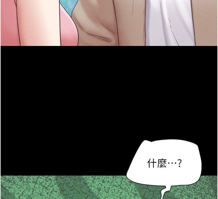 《韶恩》漫画 第38話-我無法給你刺激了嗎…?