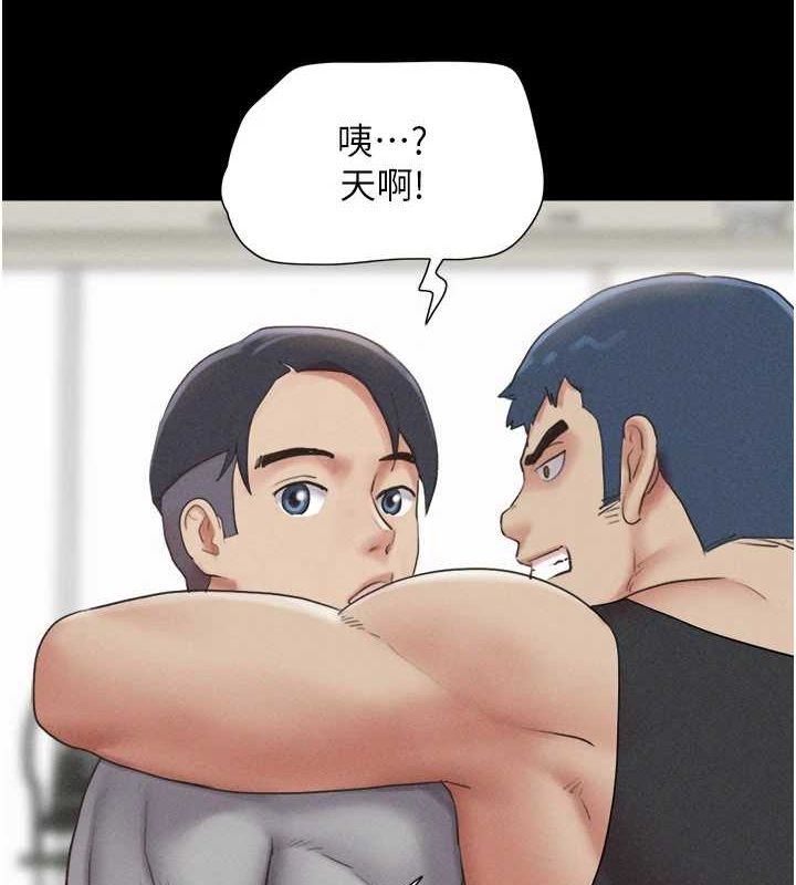《韶恩》漫画 第39話-都是仲勳哥的錯…!