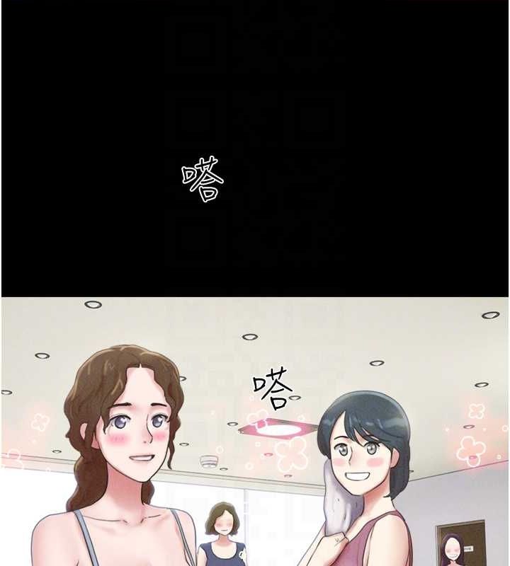 《韶恩》漫画 第39話-都是仲勳哥的錯…!