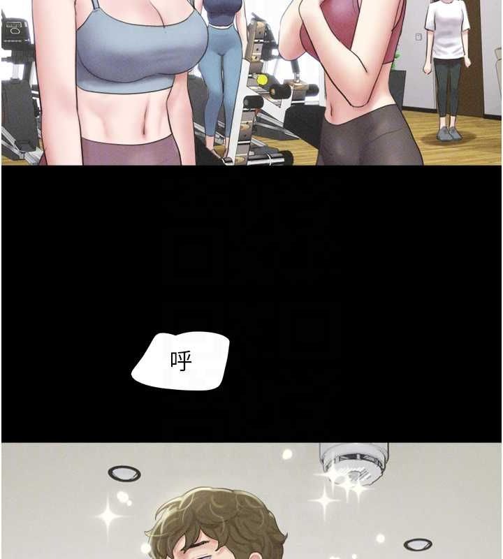 《韶恩》漫画 第39話-都是仲勳哥的錯…!