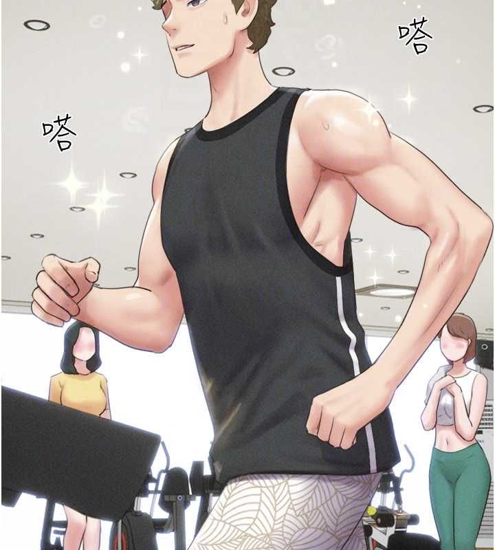 《韶恩》漫画 第39話-都是仲勳哥的錯…!