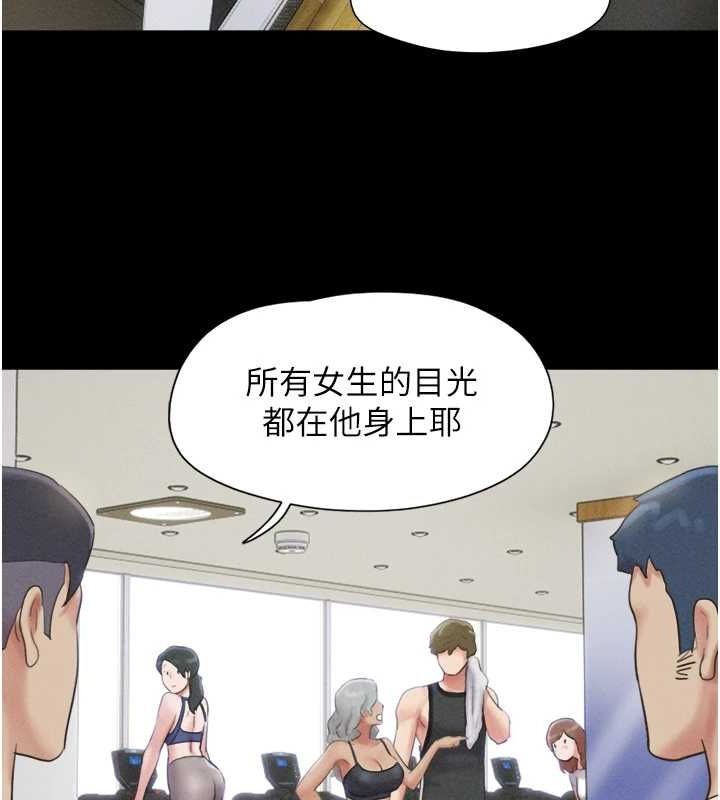 《韶恩》漫画 第39話-都是仲勳哥的錯…!