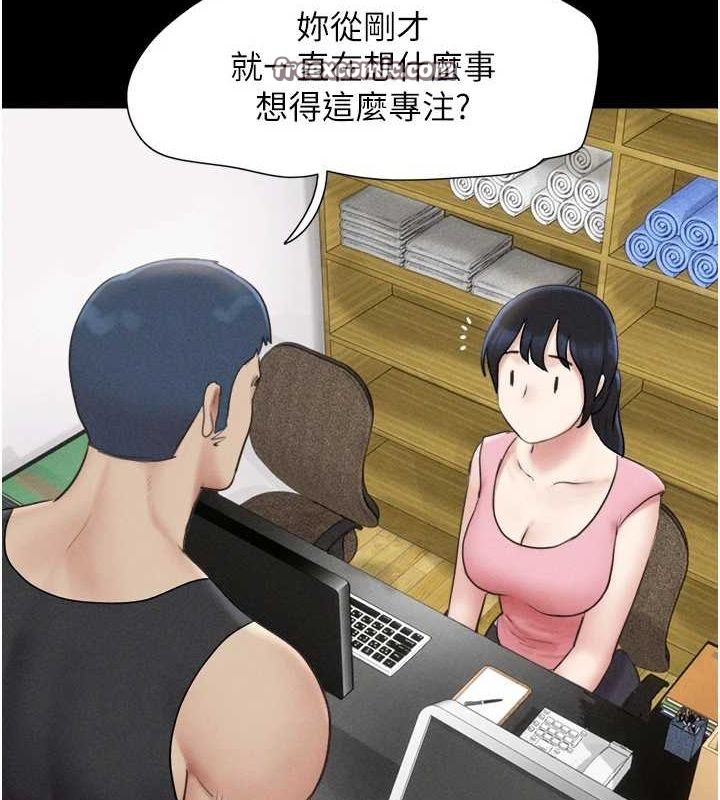 《韶恩》漫画 第39話-都是仲勳哥的錯…!