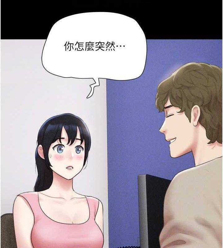《韶恩》漫画 第39話-都是仲勳哥的錯…!