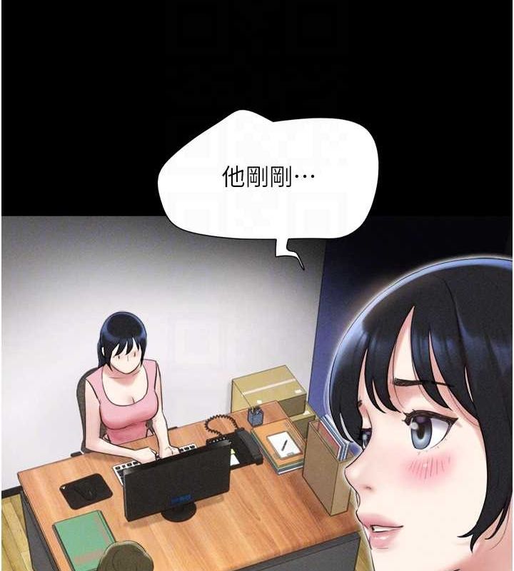 《韶恩》漫画 第39話-都是仲勳哥的錯…!