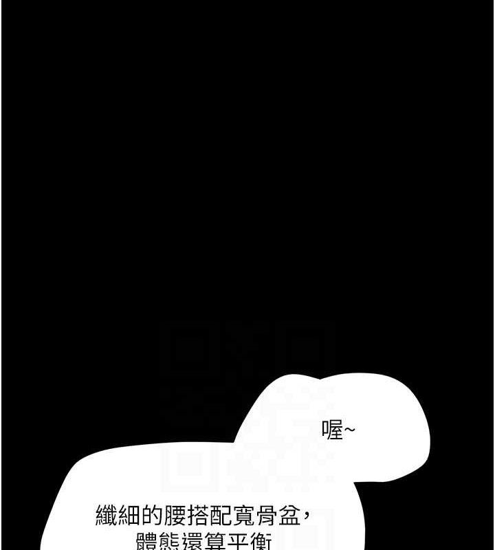 《韶恩》漫画 第39話-都是仲勳哥的錯…!